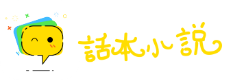 光明正大网